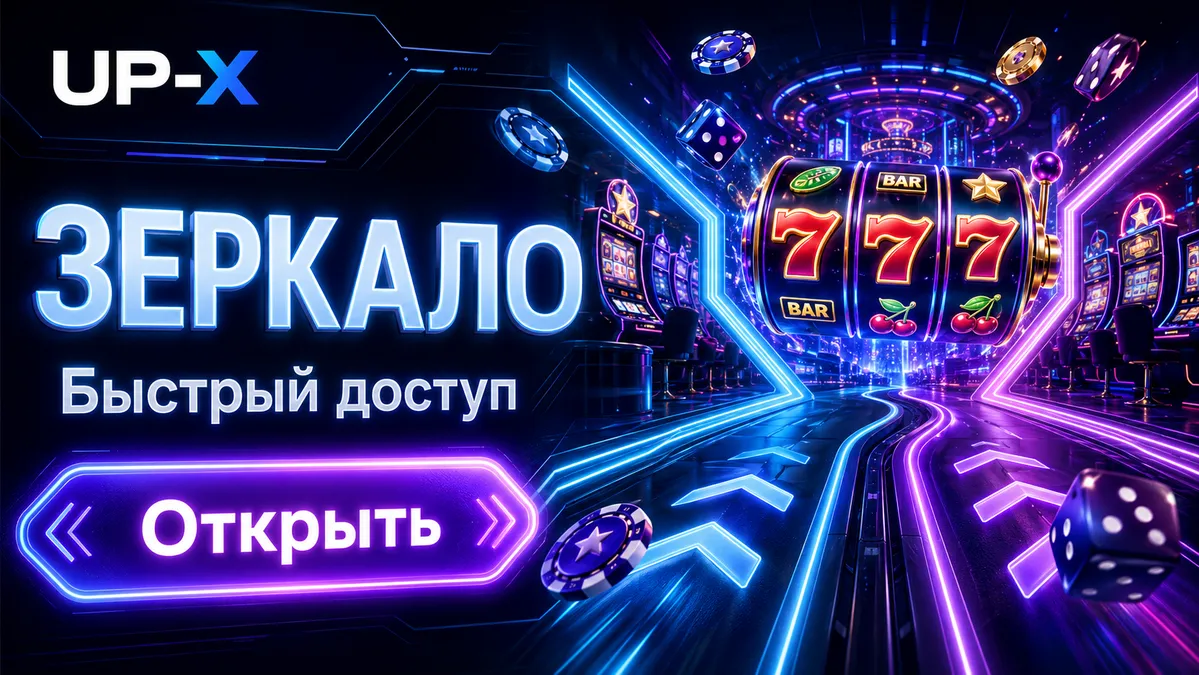 зеркало-апх.рф